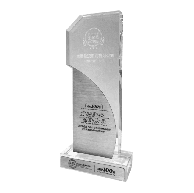 Kerry wins Excellent Logistics Enterprise Award
