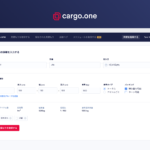 cargo.one search